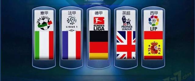 中国足球未来中场之星的成长之路.