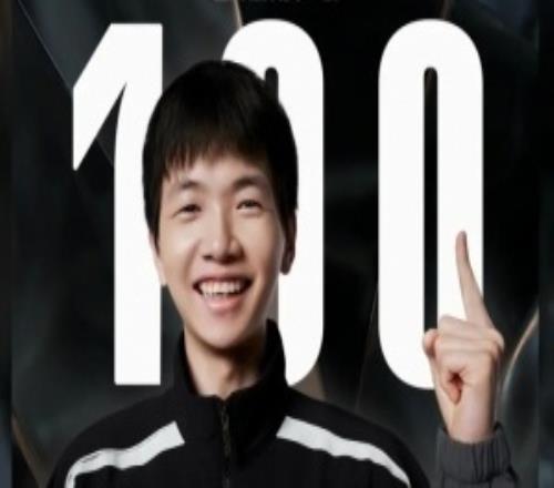 以免停运后
