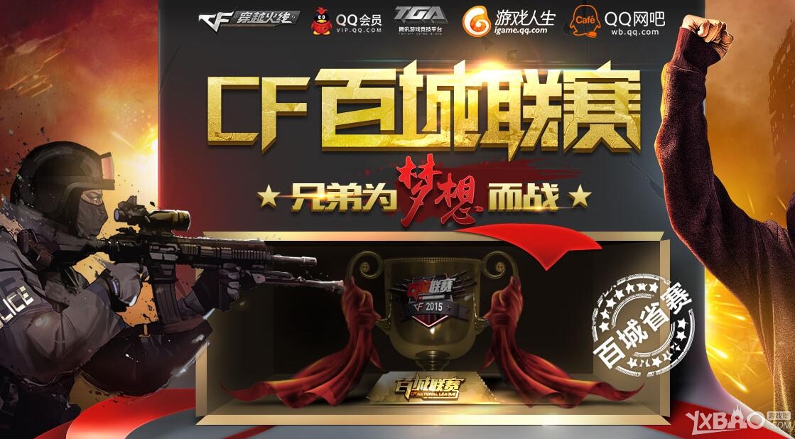 求可持续胜 求可持续胜